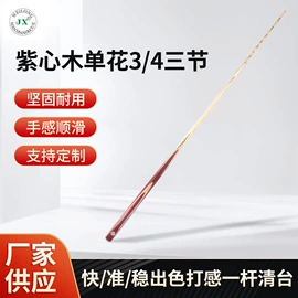 台球配件;台球杆;台球