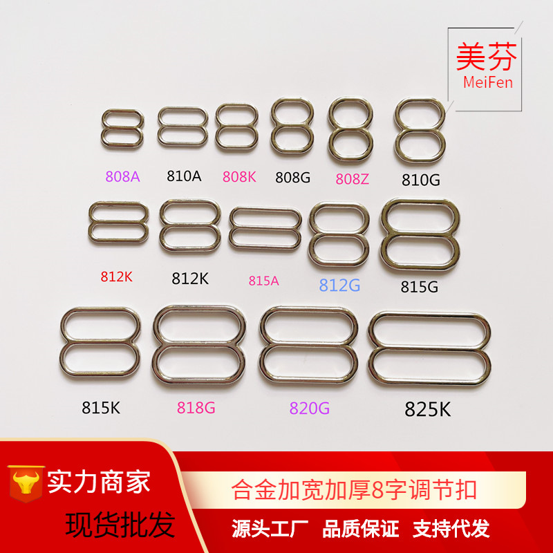 Meifen 1cm Alloy Heightened Intimates Buckle Thick Fabric Widened Bra Shoulder Strap Buckle Metal Sling 089 Ring Adjustment Buckle