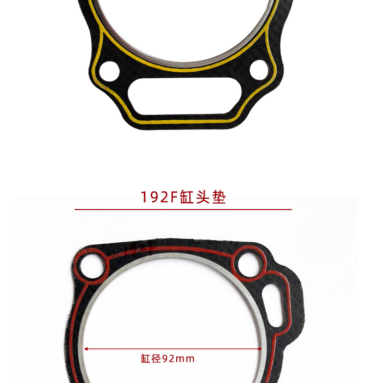 缸头垫750_11
