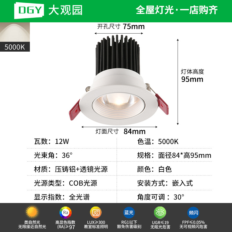 Lámpara de Pared LED Empotrada Rainbow Hill de Daguanyuan, Modelo 2026, 495L, para Sala de Estar image 9