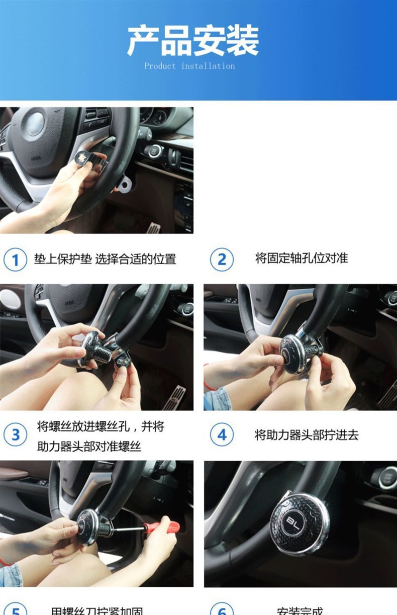Car steering wheel booster for large vehicles and trucks, innovative high-end bearing-type one-hand turning assistance steering ball