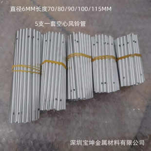 �L⏹� ֱ��6MM�L��70 80 90 100 115MM�yɫ�X�� 5֧һ�� �׃��@