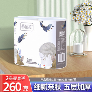 �l����Ľ�A��260g�p����ͥ�ռ����Î���ԭ��ľ�{��ӼӺ��l����
