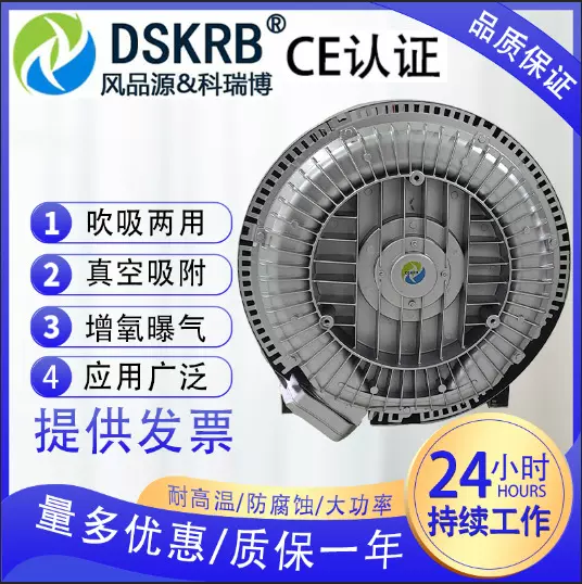 气体输送粉体气环式工业漩涡风机污水设备