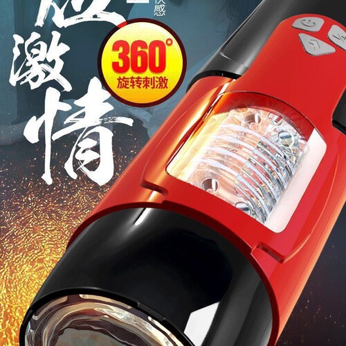 The Dark Knight Telescopic Rotating Fully Automatic Articulating Aircraft Cup Pulse Intelligent Bed Calling Male Masturbator Sex Toy