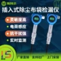 检测浓度粉尘除尘监测仪