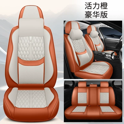 All-Season Universal Full Leather Universal seat cover - vibrant-orange-deluxe-edition-note-the-model-year