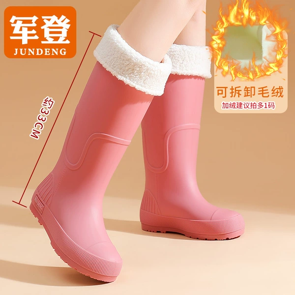Pink (add cotton)