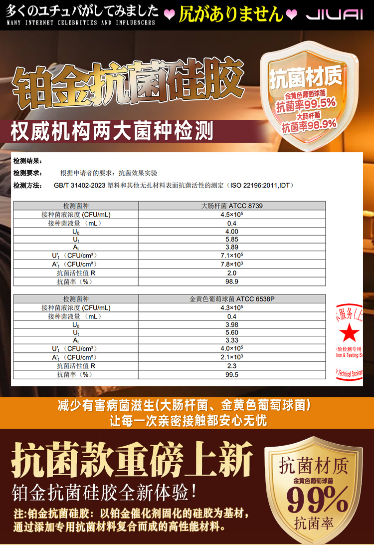 Silicone Aircraft Cup Male Masturbator, Manual Use, Skin Tone, Compact Size — detail image 12