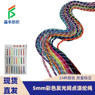 �F؛5mm�����g�c��]��ɫ��о�K24�N�ɫdiy�ֹ�Ь�����b�o��miu