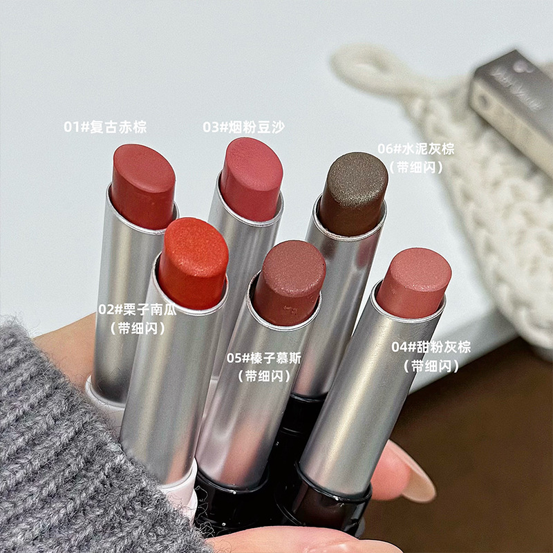 Art Value 新品珍珠柔雾哑光口红 淡颜丝绒口棕显色显白口红批发|undefined