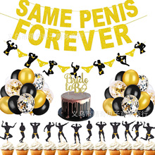 same penis forever�W�����������Ɍ��b����Ɍ��M������庞