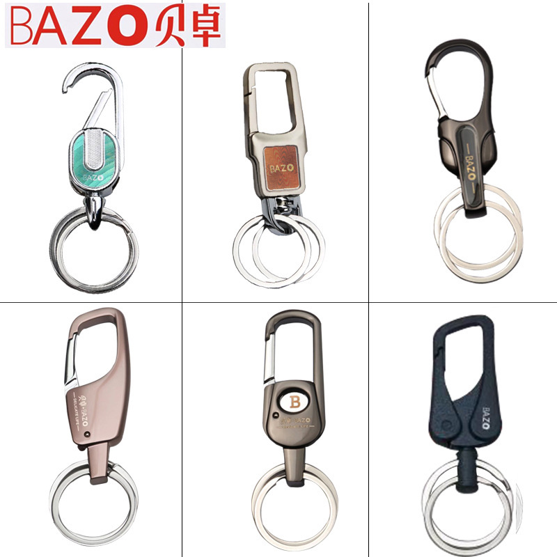 Beizhuo Men's Waist Keychain Creative Car Chain Belt Double Ring Streamlined Zinc Alloy Retro Beizhuo Men's Waist Keychain Creative Car Chain Belt Double Ring Streamlined Zinc Alloy Retro