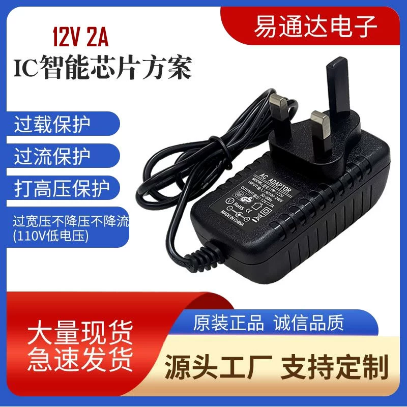 Прямая продажа с фабрики 12V 2A британский ноутбук планшетный компьютер зарядное устройство Core i7 серии 3.5*1.35mm линия