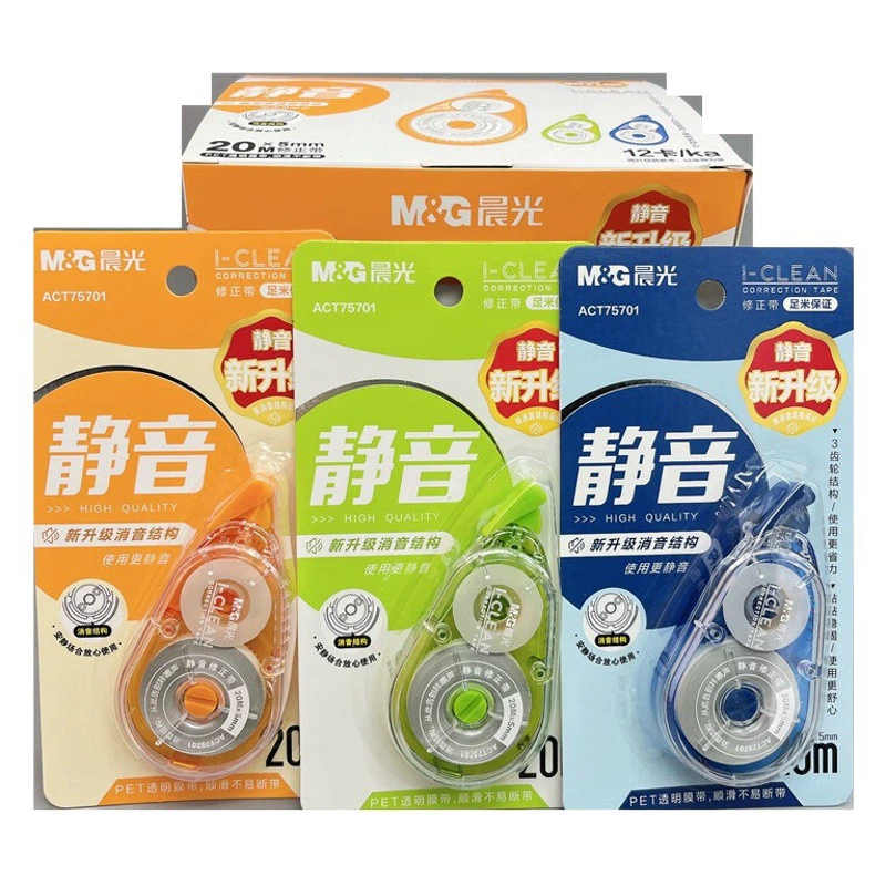 Портативная мини-лента для коррекции звука M & G ACT75701 ACT75801