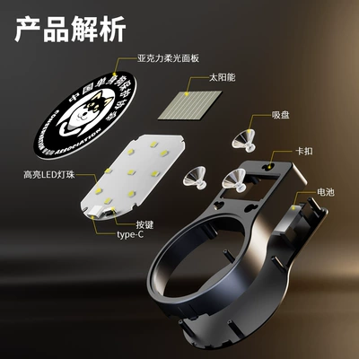 car LED lights, dynamic solar-powered: Other lights