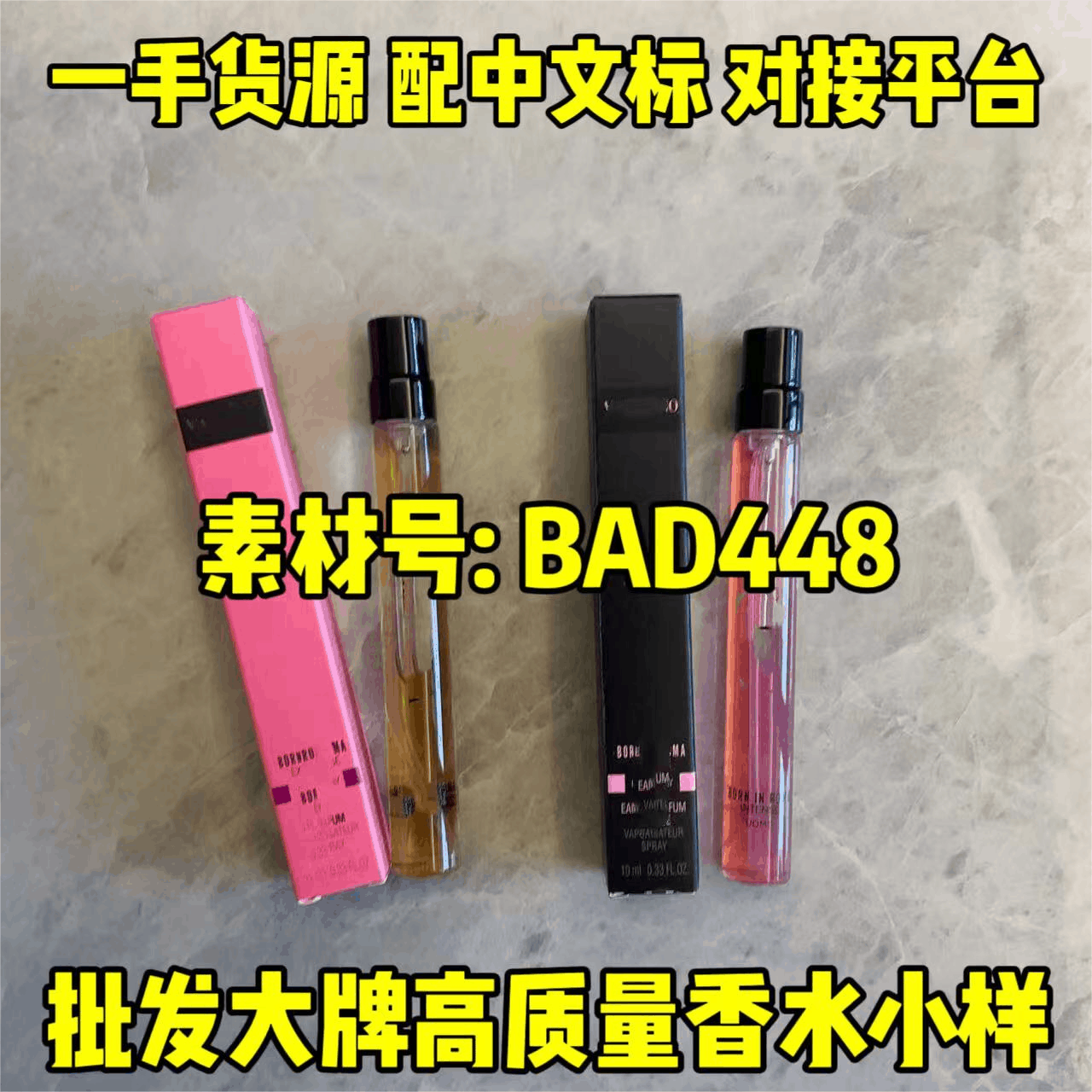 perfume跨境外贸越南香水大牌香水小样Q版香水罗马男士罗马女士10ml试管暗夜先生试管10ml便携装10毫升mini迷你香水正装普货批发中东外贸伴手礼套装礼盒大牌平替男士香水女士香水持久留香抖音直播爆款快手Q香试用装Q版小样香水高档名牌BAD448