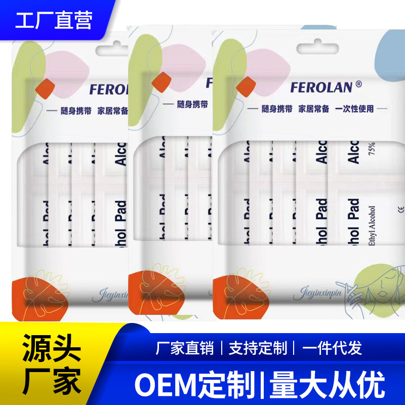 Medical 75% Alcohol Cotton Pads Individually Packaged Wet Wipes for Ear Piercing, Cleaning Earrings, Manicure, Wearing, Disinfection, Sterile Medical 75% Alcohol Cotton Pads Individually Packaged Wet Wipes for Ear Piercing, Cleaning Earrings, Manicure, Wearing, Disinfection, Sterile
