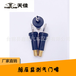 Tire Pressure Monitoring valve TPMS suitable for Nissan tole market installation car tire pressure alarm factory direct sales
