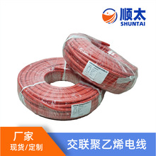 �S�ҹ�؛3820 1AWG���˾�  125�� 1000V�͟� �o�u ����Ӿ�