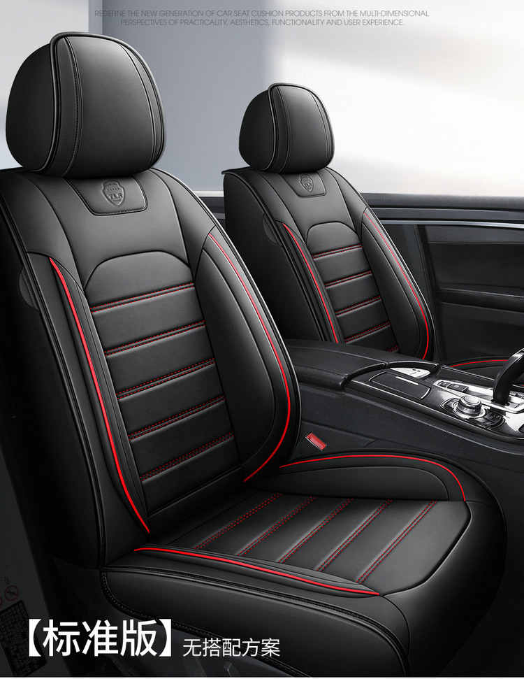 Wear-Resistant, All-Season Universal Seat Cover, New Full-Cover, Full-Leather Car Seat Cushion, Cross-Border North American Amazon Factory Direct Sales
