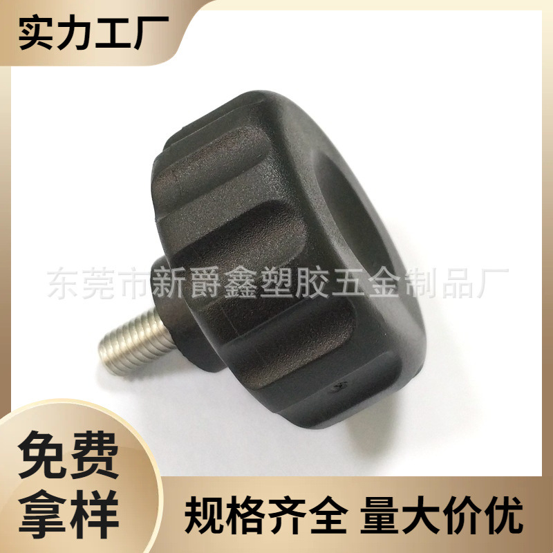 厂家50mm-m8不锈钢梅花塑料手柄 塑胶把手 调节拧手 固定手轮