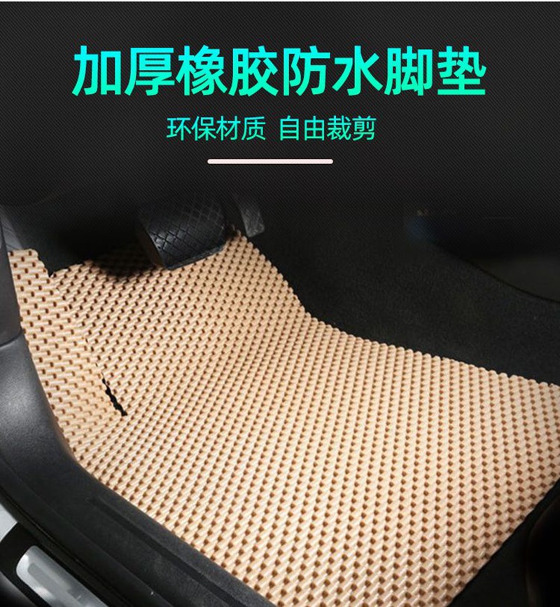 Cross-Border Customizable Universal Car Floor Mats, Waterproof, Non-Slip, Wear-Resistant Roll Mats for Electric Vehicles