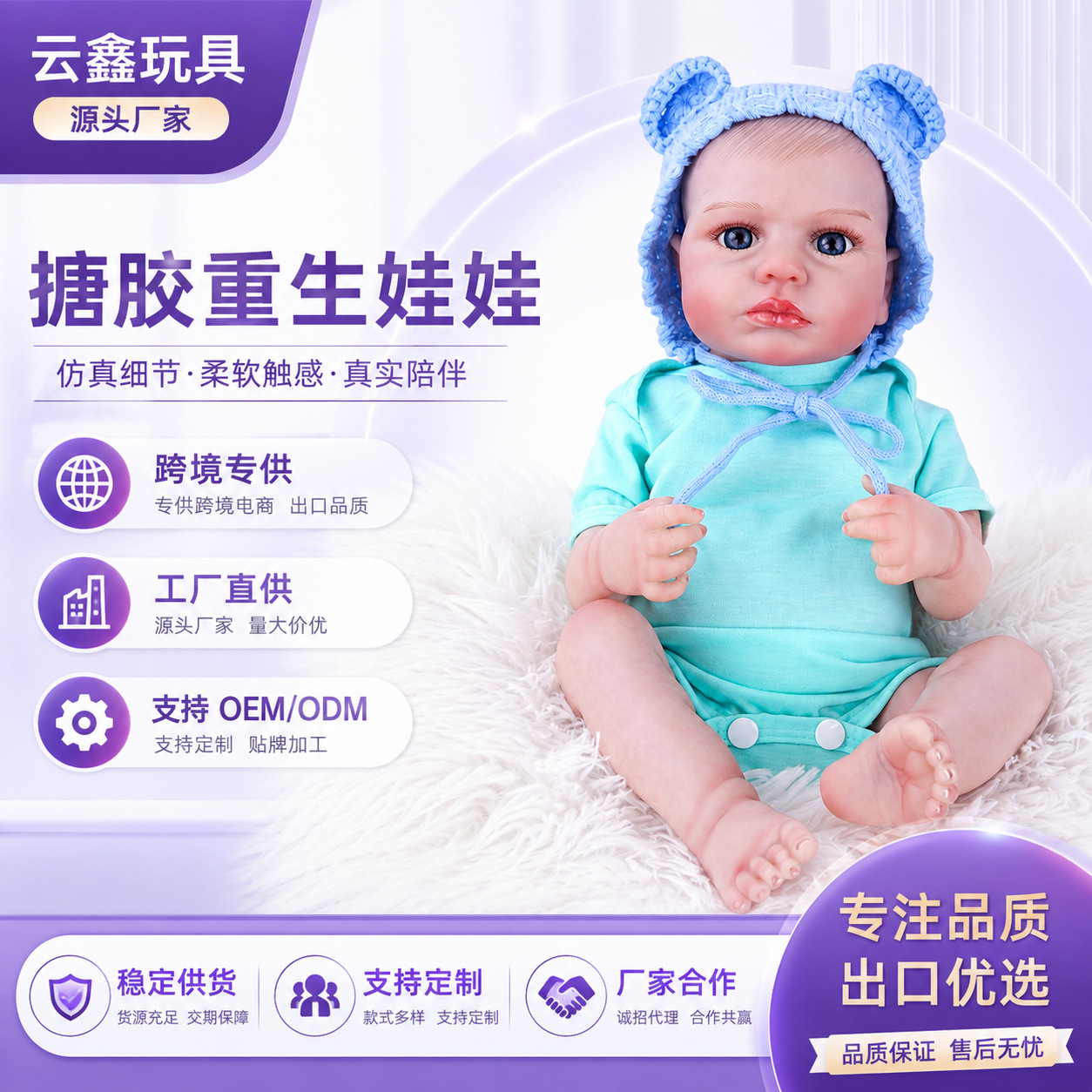 20inch/50cm 重生娃娃 软搪胶高级彩绘仿真婴儿 跨境货源 高品质