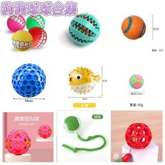 狗玩具加厚版耐咬发声玩具刺球小中大型犬互动热卖益智玩具大全