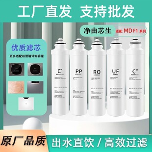 �m����I��F1�VоMRO202B-4/ MRC1695B/ MRC1692-50G/MRO1595-75G
