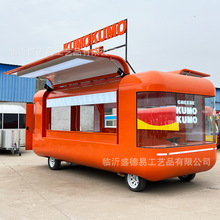 电动升顶售卖车步行街特色摊位支持定制造型免费更换颜色餐车厂家