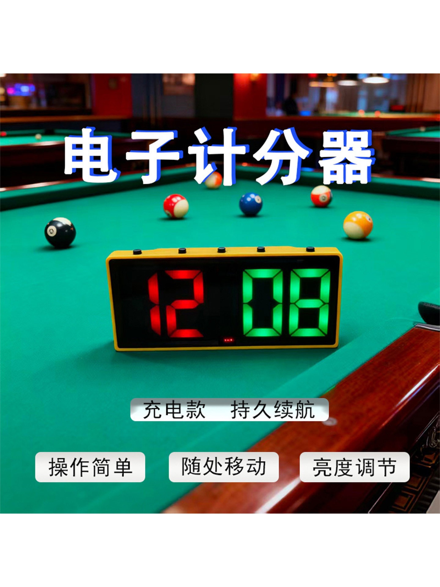 Electronic Score Counter, Ballroom Scoreboard, Billiards Score Counter, Table Tennis Competition Score Counter, Small Portable Rechargeable Model