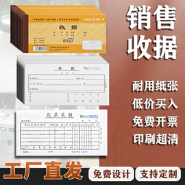 凭证报表单据
