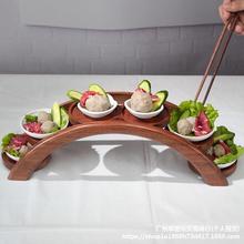 特色火锅店中式步步高升阶梯菜盘创意桥形摆盘火锅餐具木质点心盘