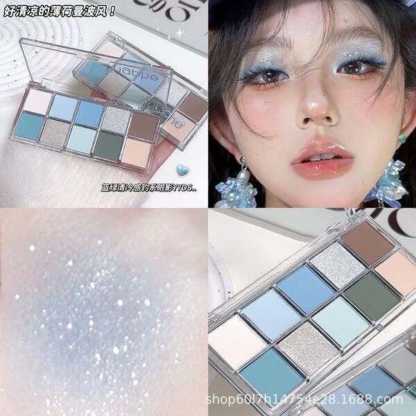 Matte blue eyeshadow palette