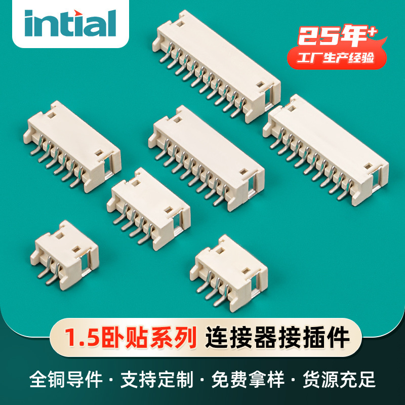 Zh1.5 Pitch Horizontal Smt Terminal Connector Male and Female Terminal Tape Reel Packaging Tube Packaging