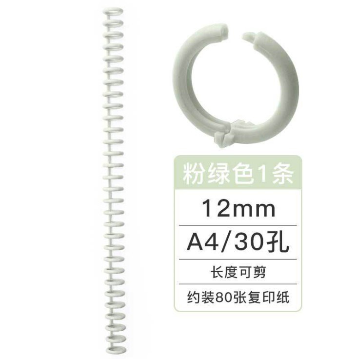 모란디 라이트 그린