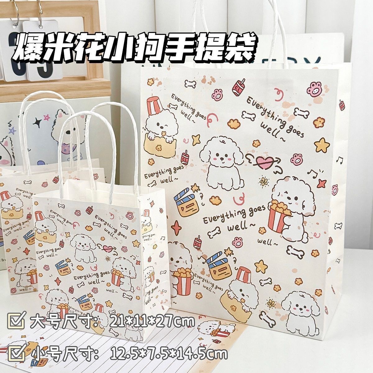 Original nuevo Sanliou cartel bolsa de regalo supermercado de compras regalos de almacenes convenientes bolsa de regalo conveniente