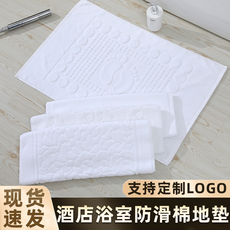 Five-Star Hotel Floor Towels, Bathroom Non-Slip Cotton Floor Mats, Hotel Bathroom Carpets, Water-Absorbent Foot Towels, Wholesale Five-Star Hotel Floor Towels, Bathroom Non-Slip Cotton Floor Mats, Hotel Bathroom Carpets, Water-Absorbent Foot Towels, Wholesale