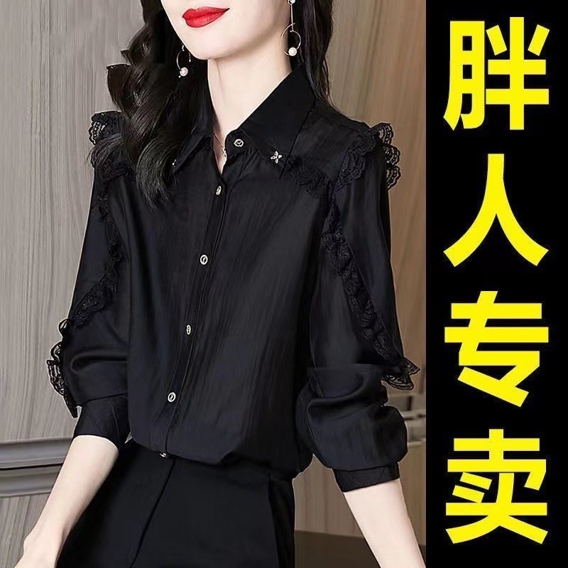 大码雪纺衬衫女胖妹妹宽松上衣200斤洋气时尚打底衫遮肚显瘦女装|undefined
