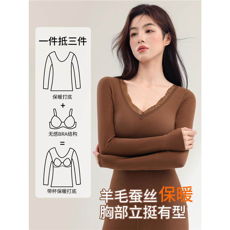 Autumn and Winter Cashmere Mulberry Silk Thermal Underwear Women's Slimming Comes with Chest Pad Cotton Sweater Base Autumn Clothes and Pants suit