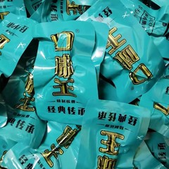 口味王槟榔散装和成天下散籽独立包装大 量批发新鲜日期一件包邮