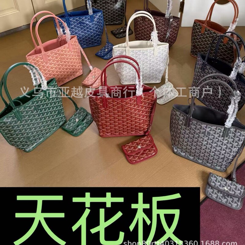 Goya mini tote bag, mother-and-child shopping bag, mini underarm bag, handbag, shoulder bag Goya mini tote bag, mother-and-child shopping bag, mini underarm bag, handbag, shoulder bag
