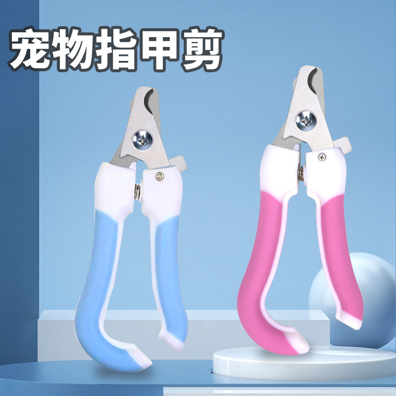 ペット犬爪切り猫犬爪切りテディ爪切り子猫爪切り神器清潔用品|undefined