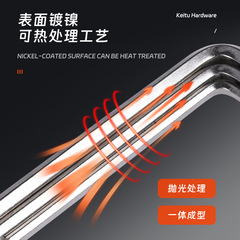 L型內六角平頭公制扳手加硬鍍鎳9件套標準短款長款內六角扳手套裝