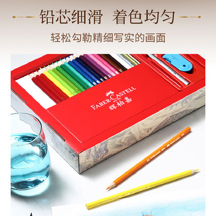 Alemán Faber-Jia 100 color soluble en agua traje de plomo de color principiante arte profesional pintura lápiz de color
