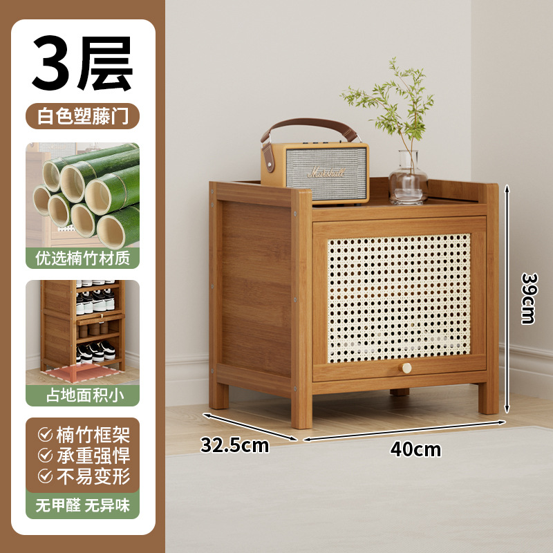 [Jindian Tea] 3단 40 통기성 메쉬 신발장