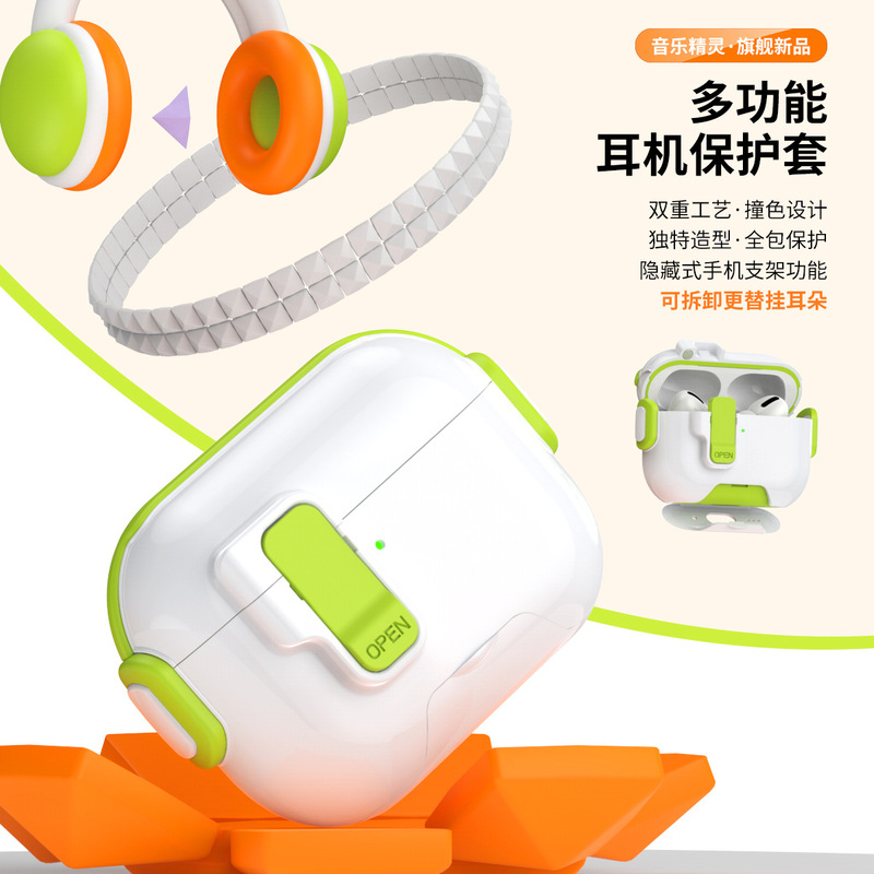 The New Contrasting Color Lock Bracket Is Suitable for AirPods Pro3 Generation Protective Case and 3/4 Generation Apple Bluetooth Earphone Case