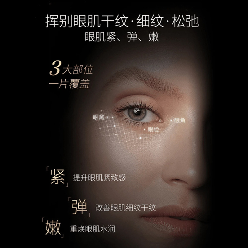 SXCS trufa negra colágeno peptídeo crema de ojos hidratante hidratante piel firme brillante mejora finos fabricantes al por mayor