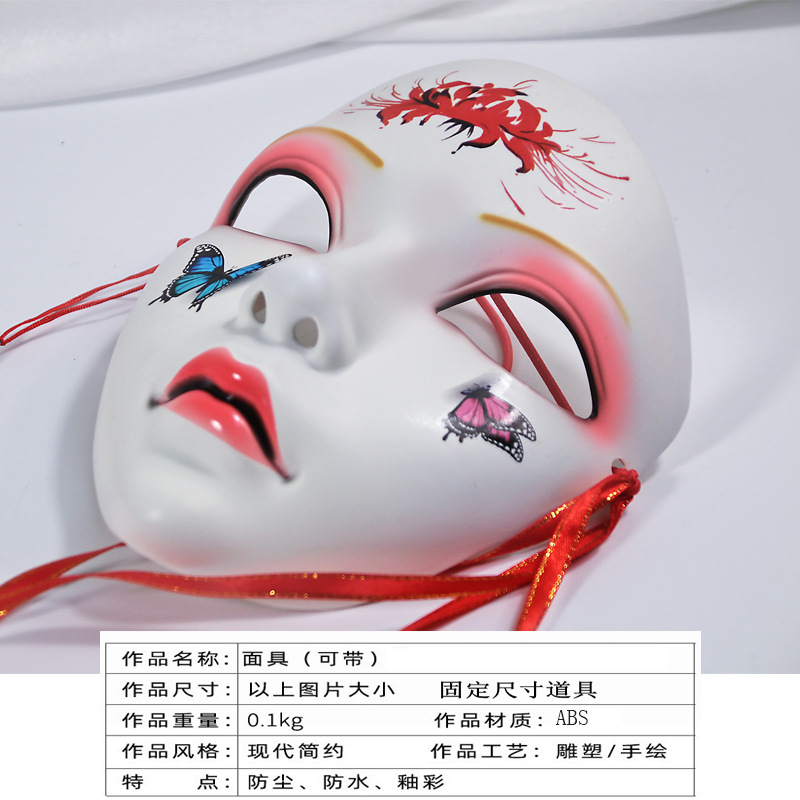 Todas las cosas tienen espíritu en línea celebridad adulto máscara de fiesta cara completa estilo chino pintado a mano accesorios decorativos Hanfu